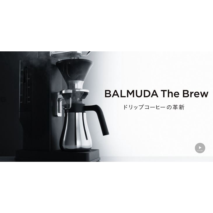 2022新入荷 新品未使用 BALMUDA The K06A-BK Brew - コーヒーメーカー
