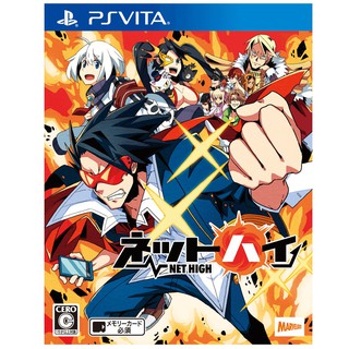 【特價優惠】 PS VITA PSV原版片 NET HIGH 日文版全新品【臺中星光電玩】
