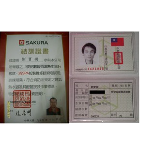 臺北熱水器維修/熱水器//瓦斯爐維修/流理臺訂製/各厰牌爐具新機中盤價/各廠牌淨水器安裝/)一般零件600元