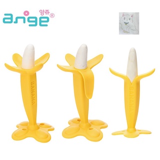 ANGE香蕉 ST固齒器乳牙刷-大/小
