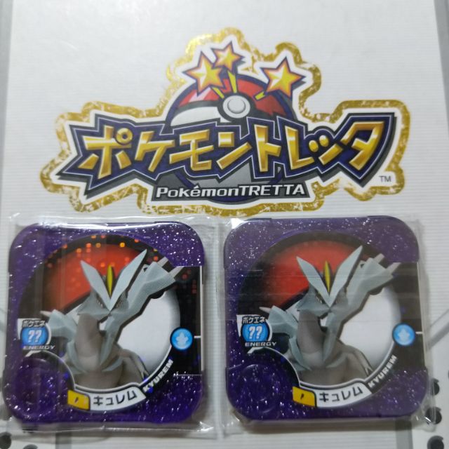 Pokemon tretta 冠軍 紫P 紫閃卡 冰系 超級捕獲