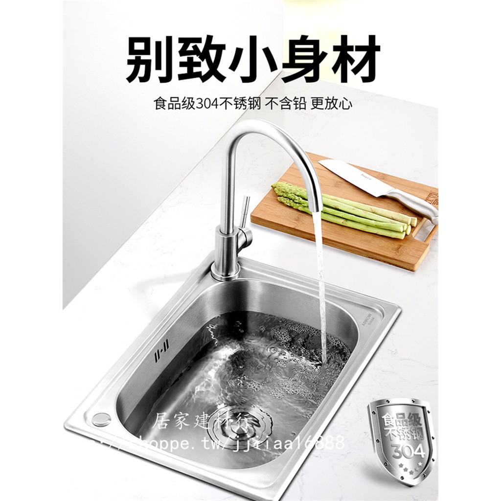 居家建材行 箭牌304不銹鋼廚房迷你水槽小號單槽洗菜盆套餐淘菜盆吧臺水槽 蝦皮購物