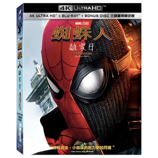 全新《蜘蛛人:離家日》4K UHD+BD三碟圖冊限定版(得利公司貨)(全境封鎖.夜行動物.明天過後.異星智慧)傑克葛倫霍