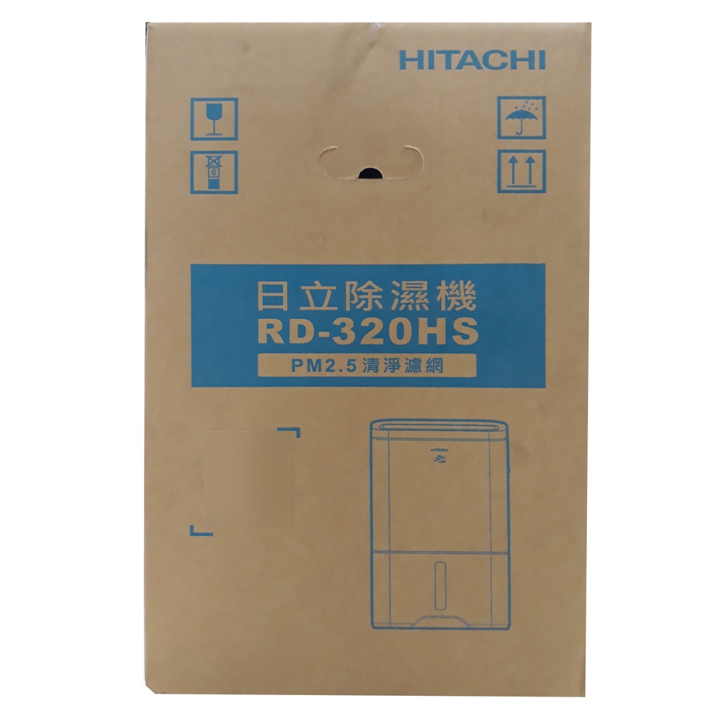 【MR3C】請先詢問貨況 含稅附發票 ㊣公司貨 HITACHI日立 RD-320HS 閃亮銀 16L 負離子清淨除濕機