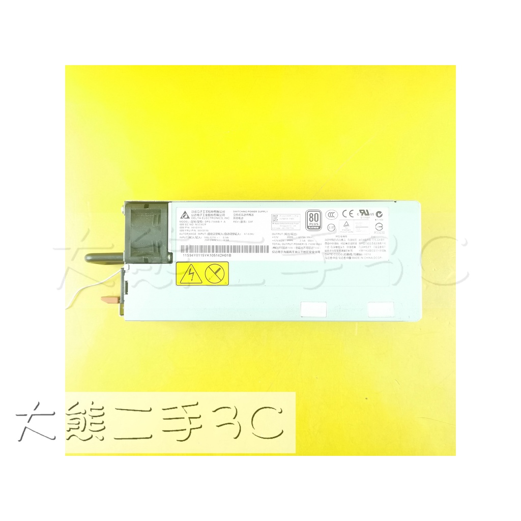 【大熊二手3C】伺服器電供 台達電 80PLUS IBM M4 DPS-750AB 94Y8115 8078(2521)