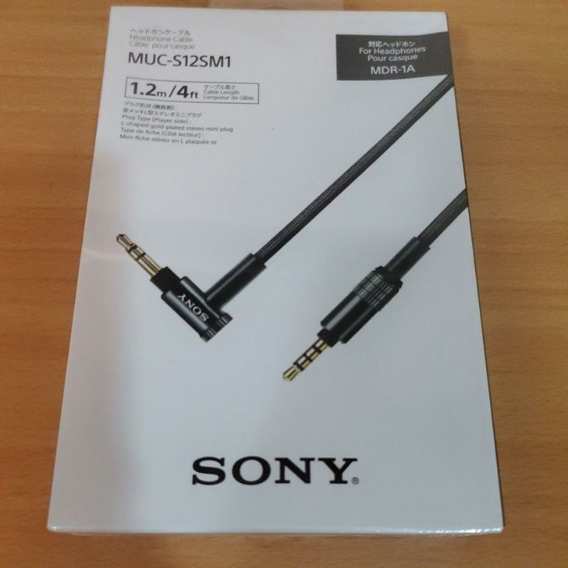 【日本進口 全新現貨當日寄】Sony MUC-S12SM1 耳機升級線 適用MDR-1A