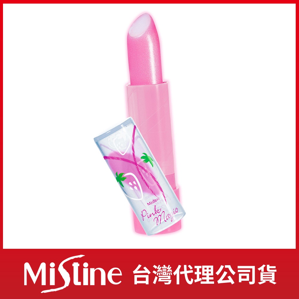 Mistine神奇變色潤唇膏( 大草莓)  (2023.12製造/隨貨附發票)
