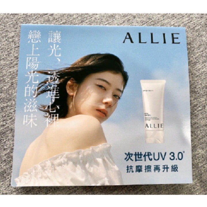 【Kanebo】ALLIE EX UV高效防曬水凝乳N 3g*2包/組 