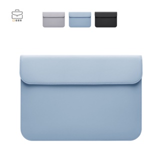 純色PU內袋 ipad保護套 適蘋果華為MacBook筆電包 12/13/14/15.6寸