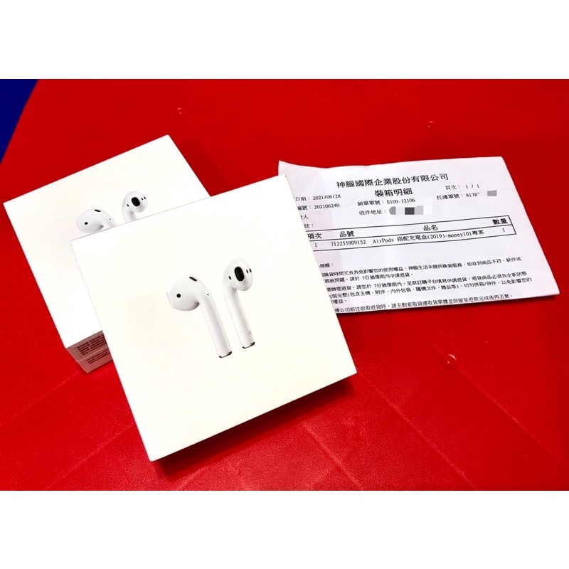 🎊只剩一個特價賣喔喔喔🎊【全新未拆神腦公司貨】 Apple AirPods 2第二代 無線藍芽耳機 搭配有線充電盒