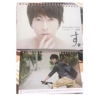 小野大輔 優惠推薦 23年2月 蝦皮購物台灣