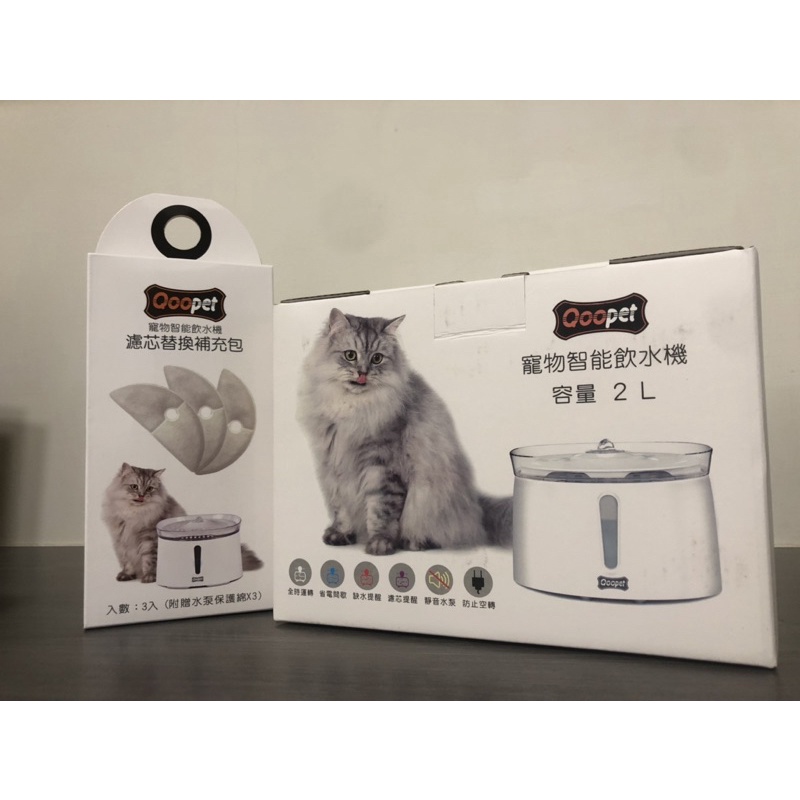 Qoopet 寵物智能飲水機 2L（加贈濾心