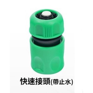 $小白白$ Reaim萊姆高壓清洗機 水龍頭自來水管 4分水管快接母頭 四分快速接頭 快接母頭 家庭園藝 洗車機清潔機