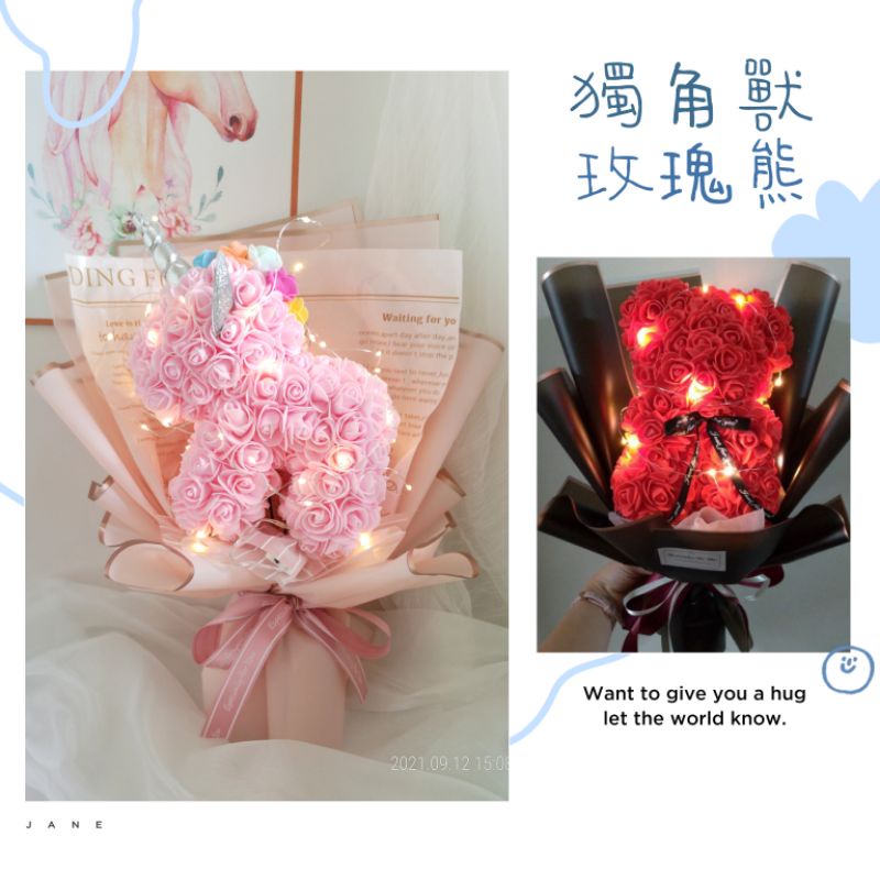 授袍花束 優惠推薦 2021年12月 蝦皮購物台灣