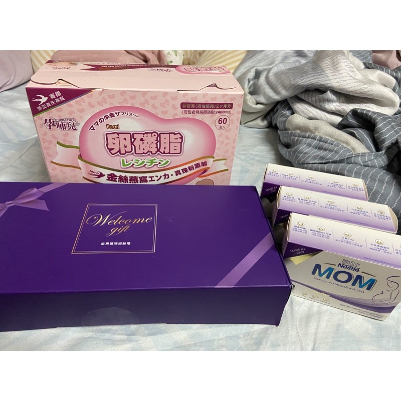 客訂_雀巢媽媽膠囊卵磷脂媽咪禮