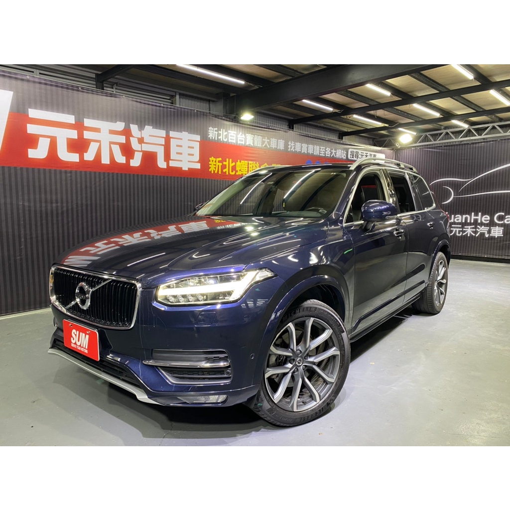 『二手車 中古車買賣』2016年式 XC90 D5 Momentum+七人座 實價刊登:115.8萬(可小議)