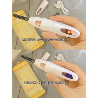 現貨✨睫毛飛上天eyecurl電燙睫毛捲翹器🌸四代電眼神器