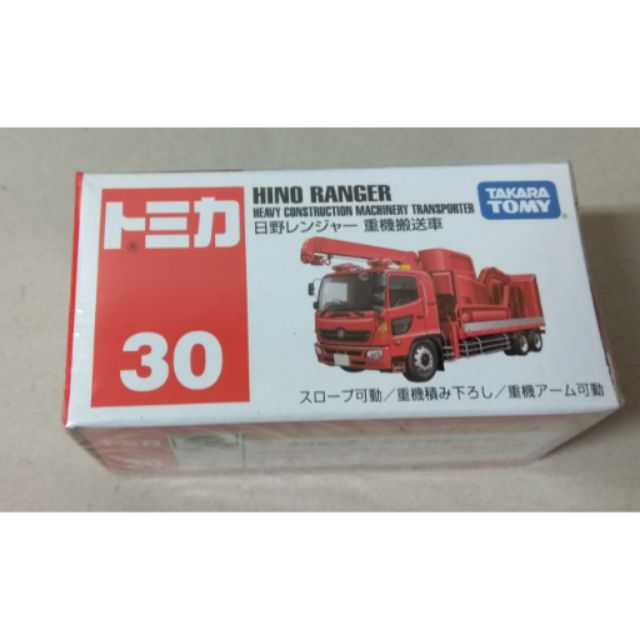 搬送車 優惠推薦 21年12月 蝦皮購物台灣