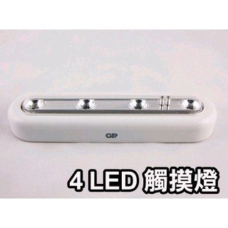 【現貨】 4LED 觸控感應燈 電子觸摸燈 電子輕觸燈 長方形觸摸燈 LED 小夜燈 拍拍燈 車用燈 086M33
