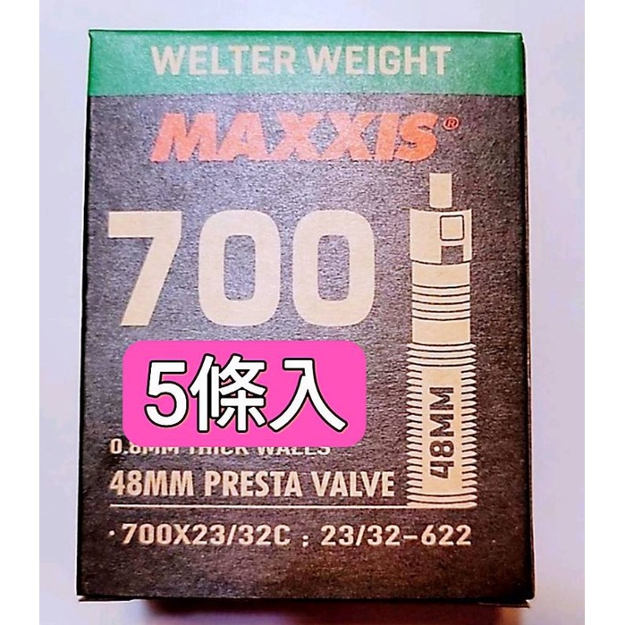 5條入 MAXXIS 700*23/32C 48mm 內胎 公路車內胎 可拆氣嘴內胎 法式氣嘴內胎 23C~32C外胎用