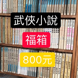 絕版二手漫畫 海商王 蝦皮購物