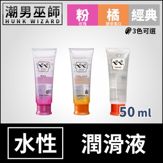 潮男巫師- PEPEE 手淫專用潤滑液 高黏度 水性 50ml 打手槍自慰 高粘度 日本 A-one ペペ