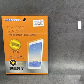 City Boss Samsung Tab A7 Lite 8.7吋 T220 T225 平板 鋼化 玻璃貼 保護貼