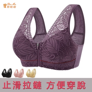 現貨 前拉鏈背心式無鋼圈內衣 媽媽內衣短背心 大尺碼內衣文胸 蕾絲寬肩帶內衣