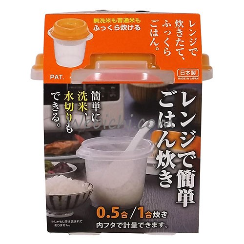 【大國屋】日本製 INOMATA 便利型 微波蒸米器 煮飯器 (900ml)