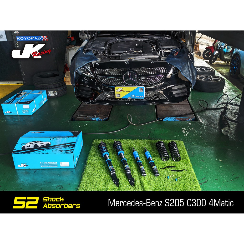 JK Racing 避震器 外銷海外版 S2 道路運動型 可調式避震器 M-BENZ S205 C300 阻尼32段可調