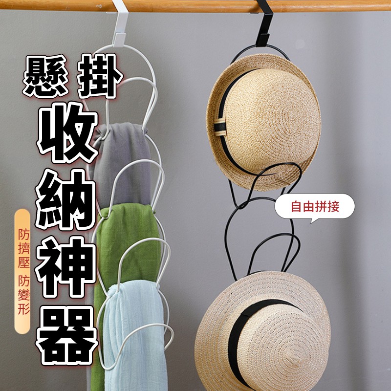掛帽掛勾 優惠推薦 21年7月 蝦皮購物台灣