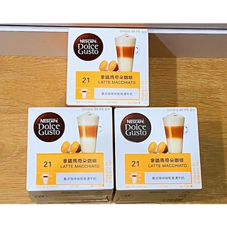 【特價🔥10倍蝦幣】 雀巢咖啡膠囊 拿鐵瑪奇朵 8杯16顆膠囊 雙膠囊 Dolce Gusto適用 非星巴克