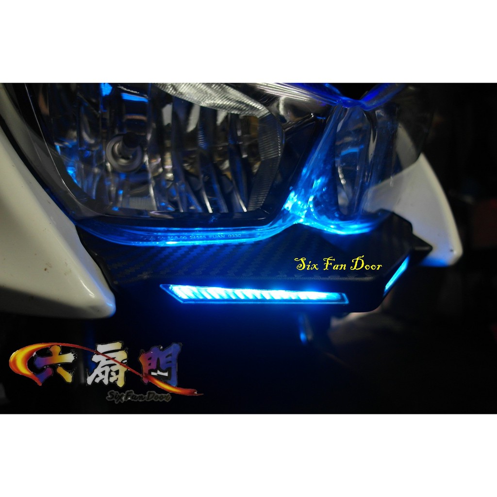 『六扇門』APP 幻彩 下巴燈 FORCE SFD RD 改裝 機車 LED 導光 變色 七彩 炫彩 遙控 方向燈 跑馬