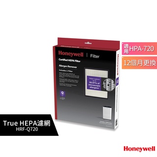 【送1片活性碳濾網】Honeywell 原廠HEPA濾網 HRF-Q720 適用HPA-720WTW清淨機 公司貨新包裝