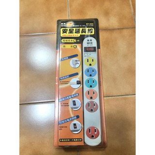 明家 SP-608 安全延長線 過載自動斷電保護