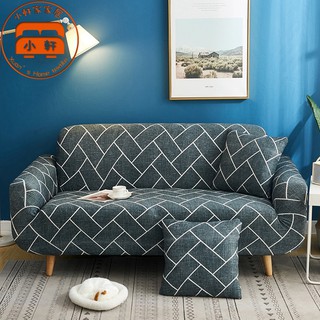 超彈力沙發套 沙發罩 組合沙發 L型沙發 四季通用 萬用沙發套 全包圍 防塵 耐臟 歐式沙發套 小軒家家居