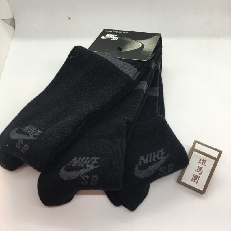 Nike SB 運動長襪/三入組/SX5760-010