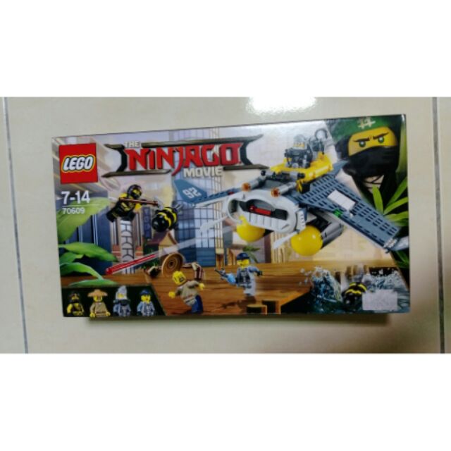 【樂高 LEGO】 旋風忍者系列 LT70609 魔鬼魚轟炸機