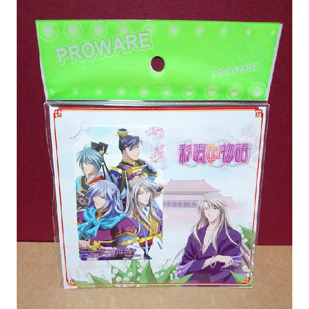 彩雲國物語卡貼悠遊卡貼紅秀麗紫劉輝茈靜蘭李絳攸藍楸瑛 蝦皮購物