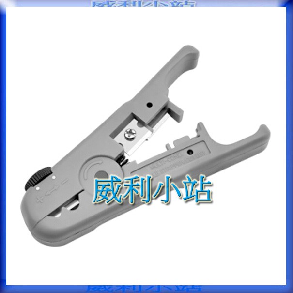 【威利小站】 HT-S501B 多功能 電話線 網路線 剝線器撥皮 RJ-45 RJ-11 RJ-12