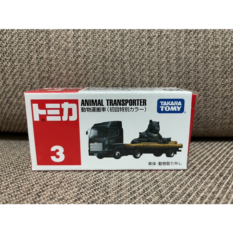 Tomica 3 動物初回的價格推薦 22年2月 比價比個夠biggo