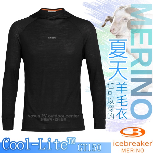【紐西蘭 Icebreaker】男款美麗諾羊毛 COOL-LITE 休閒透氣圓領長袖連帽排汗衣/黑_IB0A56EU