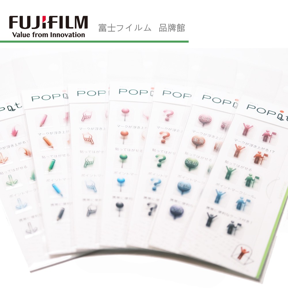Kamiterior POPit 立體指標 書籤貼