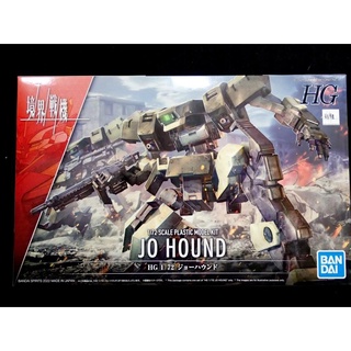 BANDAI 境界戰機 HG 1/72 Jo Hound 兵獵犬,塑膠組合模型