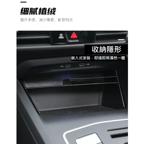 現貨【VAG】 VW-福斯GOLF 8/MK8/第八代/2021年-中控儲物盒/置物盒(若中控有蓋板不適用)