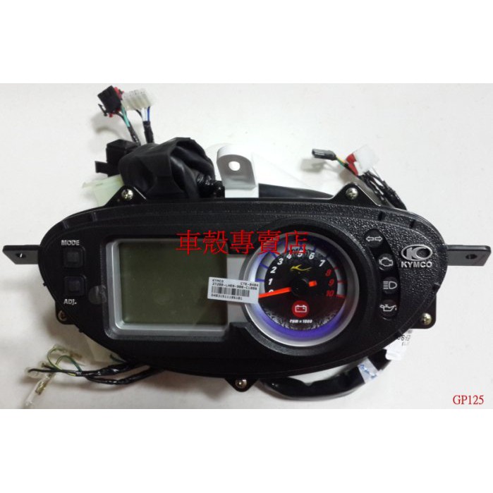 Gp原廠車殼的價格推薦 2021年12月 比價比個夠biggo