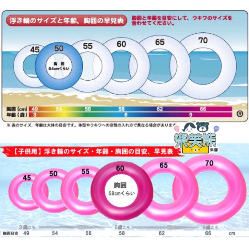 瑪莉歐super Mario 充氣游泳圈海邊玩水60cm 蝦皮購物