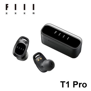 【FIIL】T1 Pro真無線雙降噪藍牙耳機(高續航/支援無線充電/ IPX5防水)