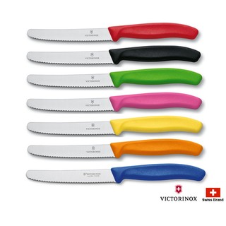 Victorinox瑞士維氏多功能經典蕃茄刀/番茄刀(7色款),全程瑞士製造好品質【6.7831.all】