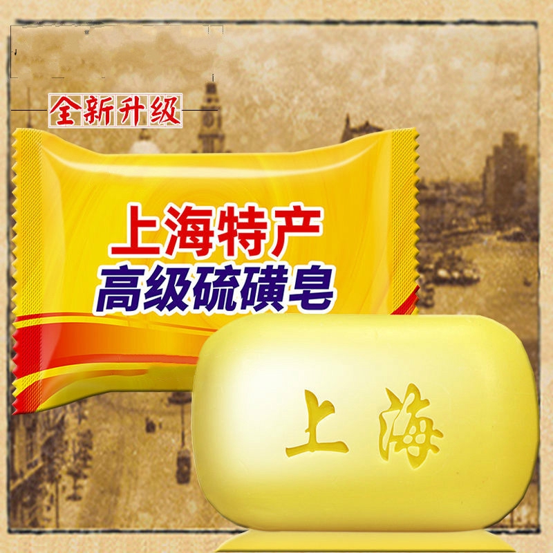 硫磺皂寶雅被評為最佳12 2021 Beecost